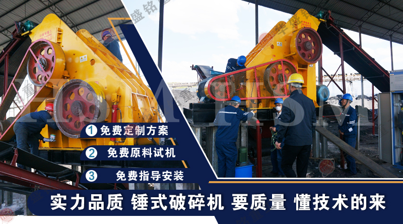 礦渣粉碎設(shè)備雙級(jí)破碎機(jī)時(shí)產(chǎn)能力怎樣？適合哪種物料？