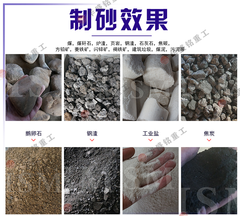 磚廠處理煤矸石頁(yè)巖適合用哪種粉碎機(jī)？多少錢一臺(tái)